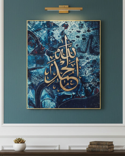 UV WALL ART (CUSTOMIZE SIZES)