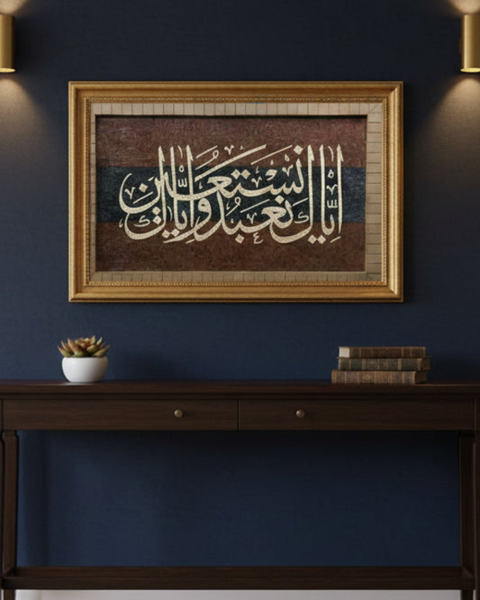 Stone Wall Art (CUSTOMIZE SIZES)