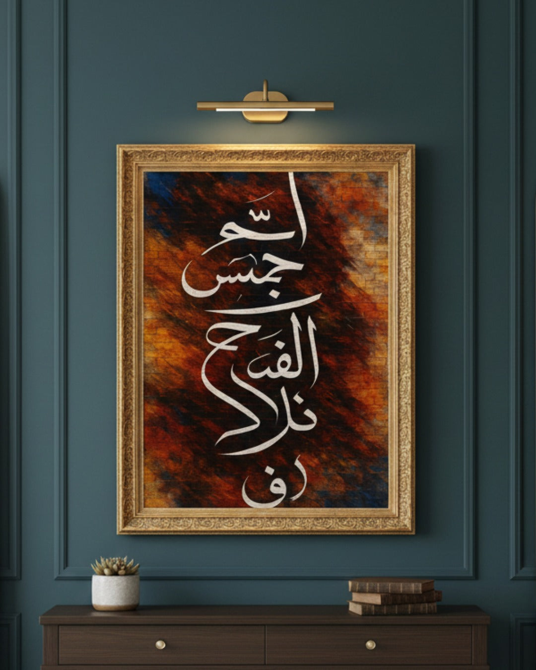 UV WALL ART (CUSTOMIZE SIZES)