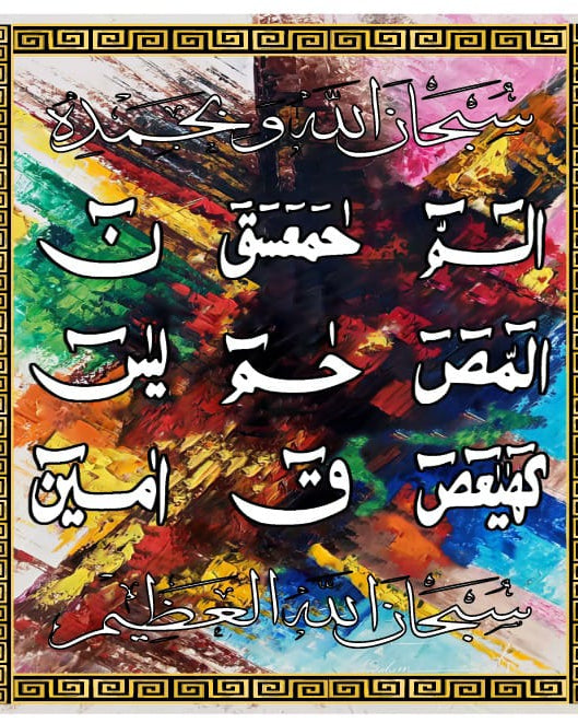 UV WALL ART (PER SQFT)